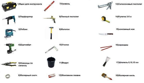 Instrumenty-dlja-montazha-plastikovogo-okna.png Красногорск