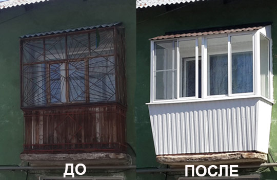 Остекление балкона старого дома Красногорск