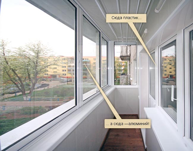 Какое бывает остекление балконов и чем лучше застеклить балкон: алюминиевыми или пластиковыми окнами Красногорск